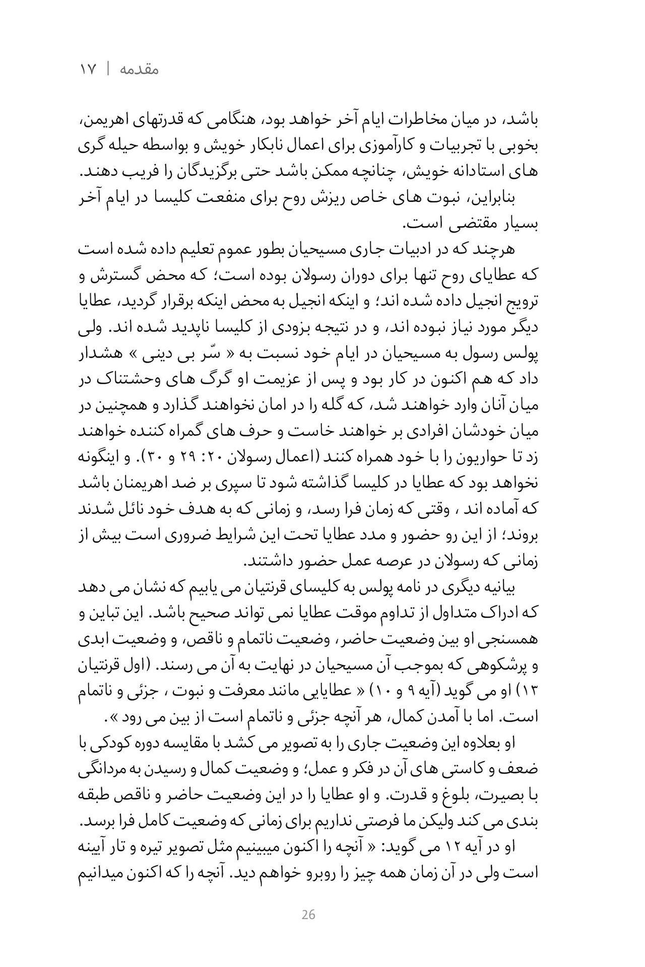 2440967_12.jpg