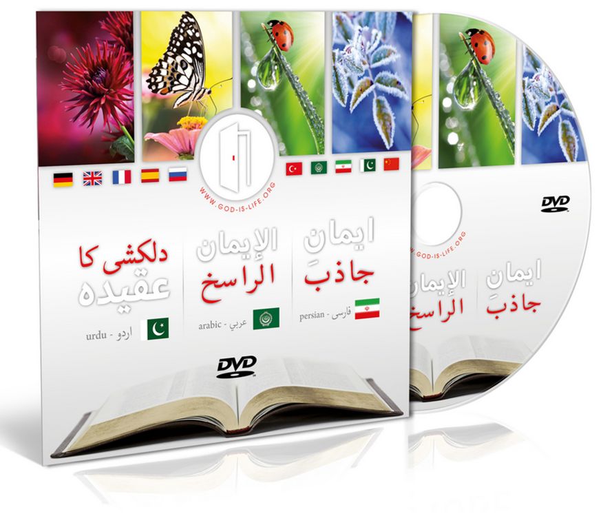 ADVEDIA VISION e. V. -DVD: Faszination Glaube, Urdu, Arabisch, Farsi_3641877_