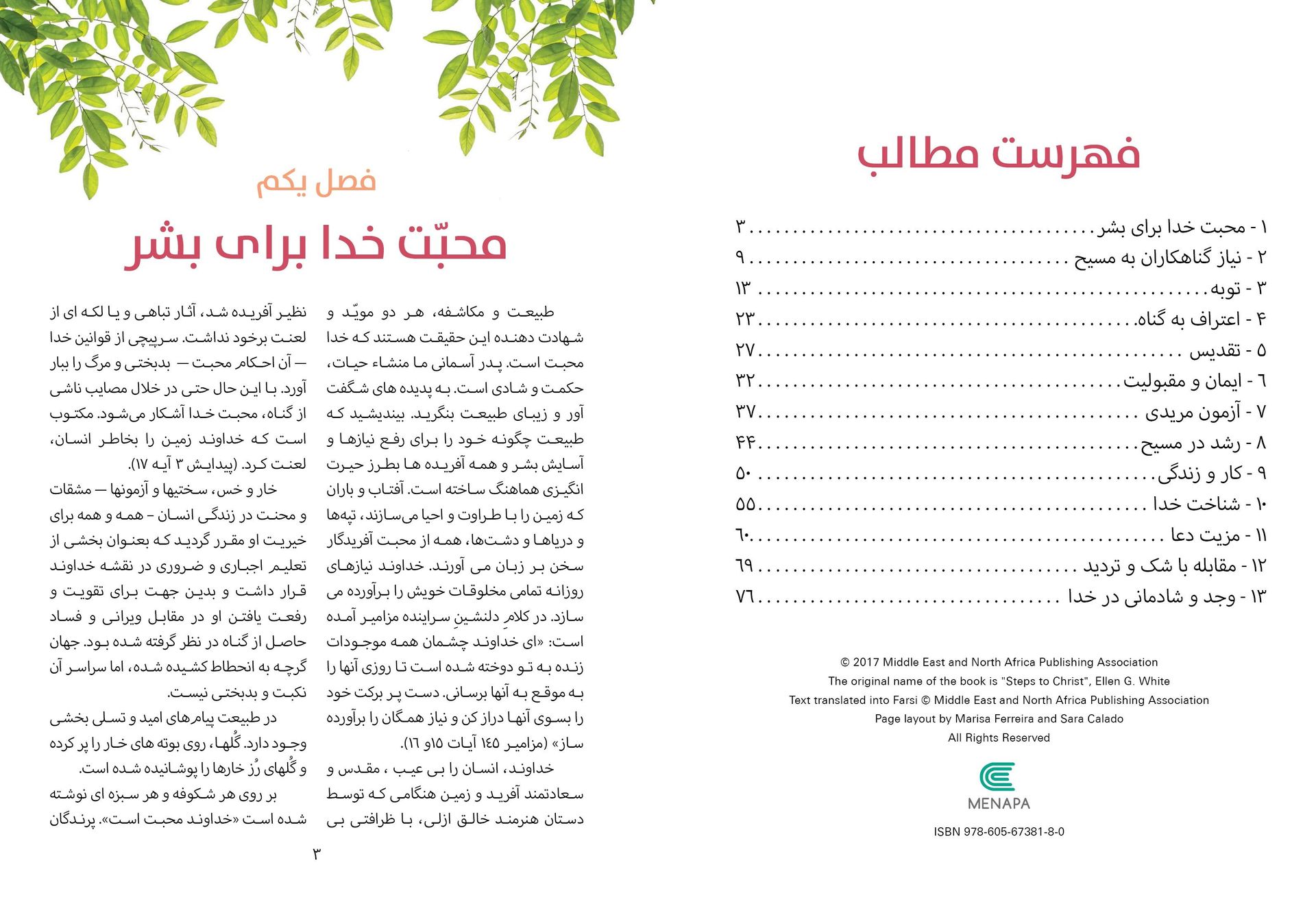 Middle East Publishers-Der rettende Weg, Farsi_2540603_3 Middle East Publishers-Der rettende Weg, Farsi_2540603_