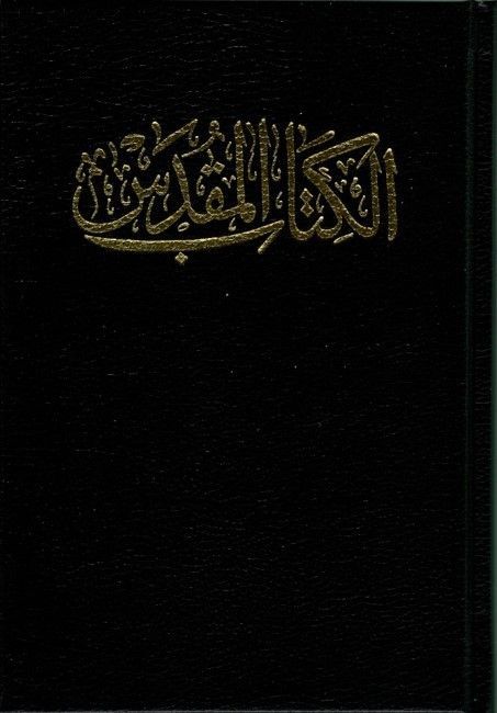 Suleyman Publishing-Bibel, Arabisch, Hardcover schwarz, klassisch_2541163_